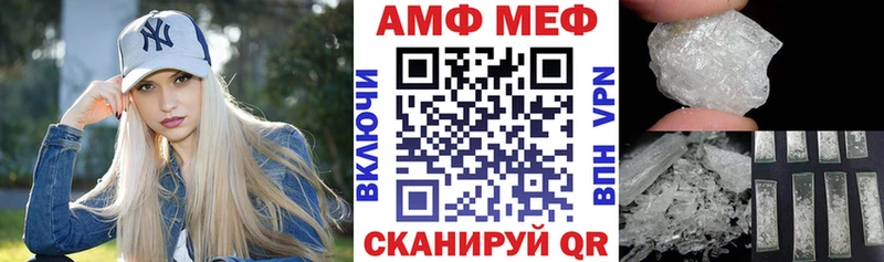Амфетамин Premium  Медынь 