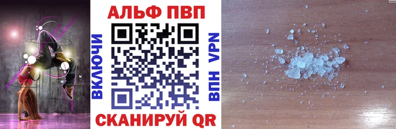 Alpha PVP VHQ  Медынь 