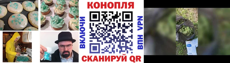 Печенье с ТГК конопля  Медынь 