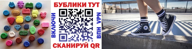 Ecstasy Дубай  Медынь 