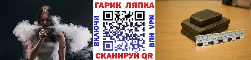 ГАШ 40% ТГК  купить наркотик  Медынь 