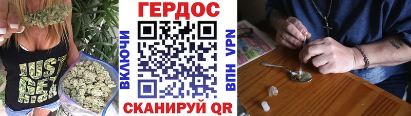 Героин Heroin  наркошоп  Медынь 