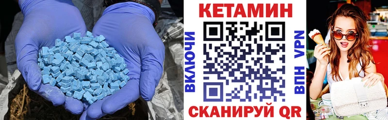 КЕТАМИН ketamine  Медынь 
