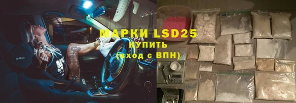марки lsd Ладушкин