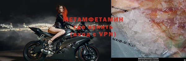 меф VHQ Кукмор