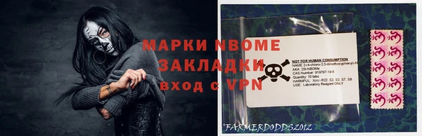гидра Лагань