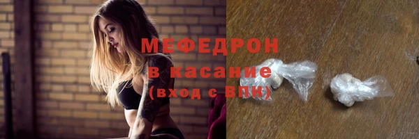 ECSTASY Лабытнанги