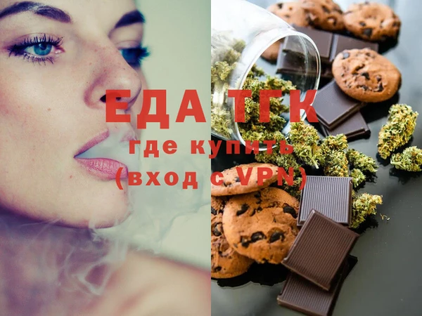 альфа пвп VHQ Куйбышев