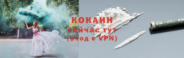 марки lsd Ладушкин