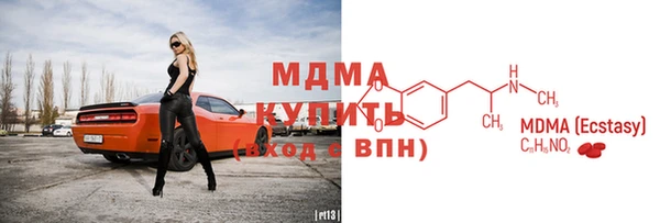 гидра Лагань