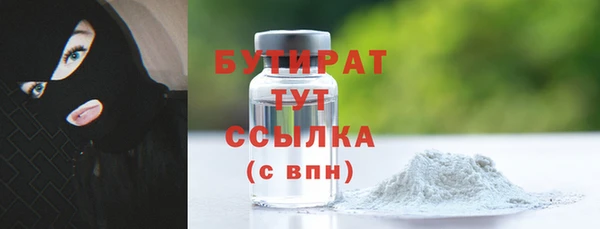 ECSTASY Лабытнанги