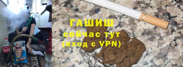 Альфа ПВП Кулебаки