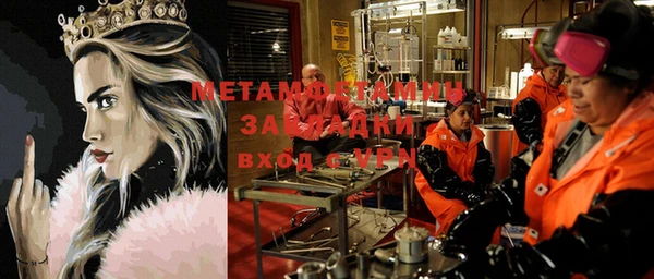 марки lsd Ладушкин