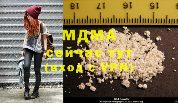 гидра Лагань