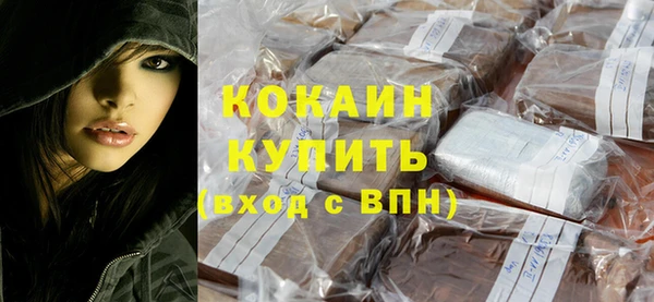 экстази Богородск