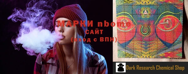 гидра Лагань