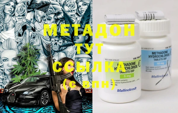 ECSTASY Лабытнанги