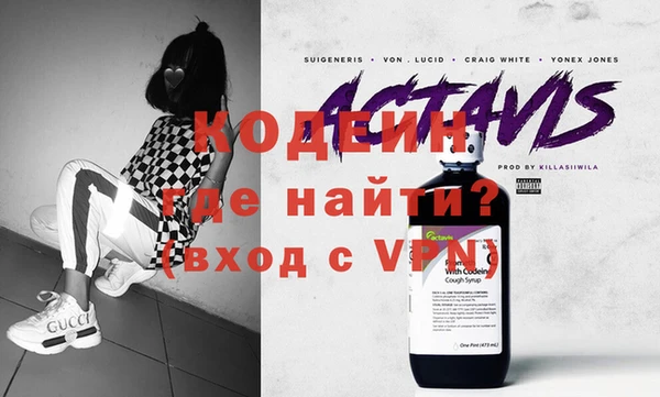 гидра Лагань
