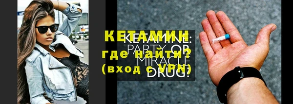 марки lsd Ладушкин