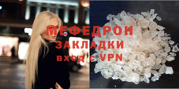 гидра Лагань