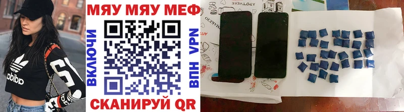закладка  Медынь  МЕФ кристаллы 
