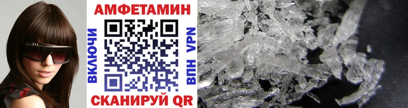 Первитин кристалл  mega как зайти  Медынь 
