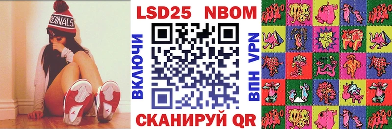 Марки NBOMe 1,5мг  shop наркотические препараты  Медынь 