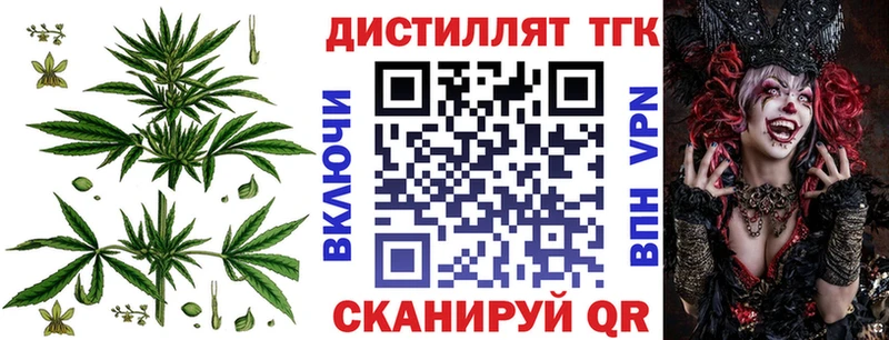ТГК THC oil  Медынь 